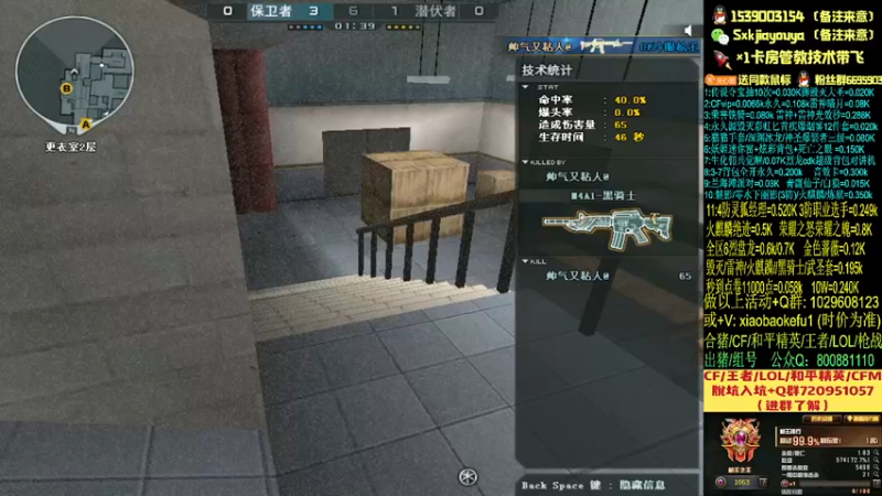 【2021-08-22 01点场】失心酷：排位上分/可爱房管/有问必答的猪播