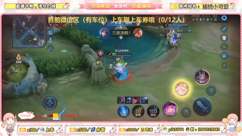 我说的在不在理！
