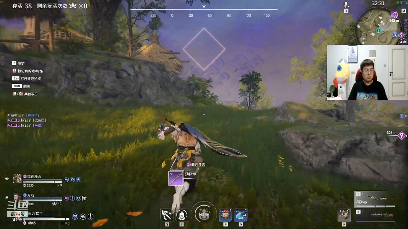 【户外】火力堂主的精彩时刻 20210822 00点场