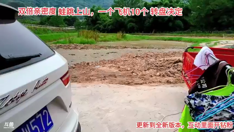 【2021-08-22 12点场】逐梦兄弟：军军学习青蛙蛙的一天天