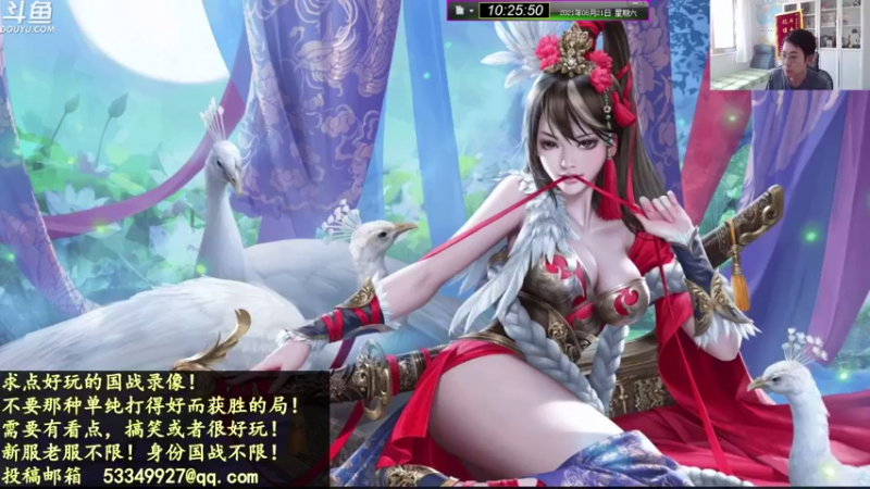 【2021-08-21 10点场】丶砍你焉用菜刀：1.5倍亲密度，冲起来兄弟们