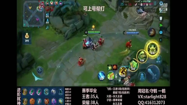 鬼谷子精彩集锦
