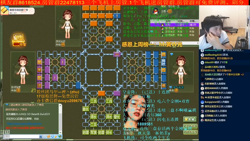【棋牌娱乐】神机小诸葛的精彩时刻 20210822 09点场