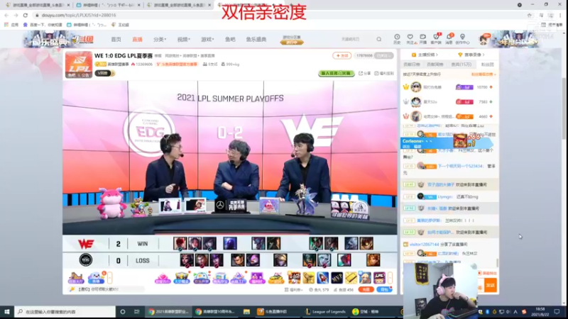 【2021-08-22 18点场】王纪超666：双倍亲密度：峡谷之巅冲第一