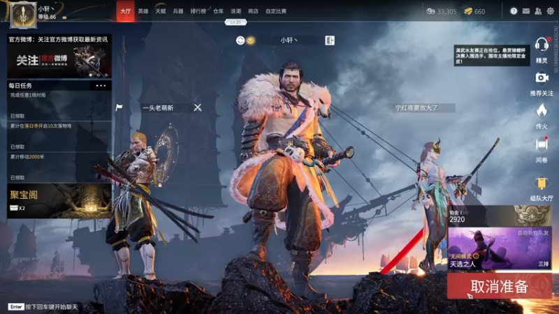 【2021-08-21 20点场】Morley丶轩：兄弟不想游泳