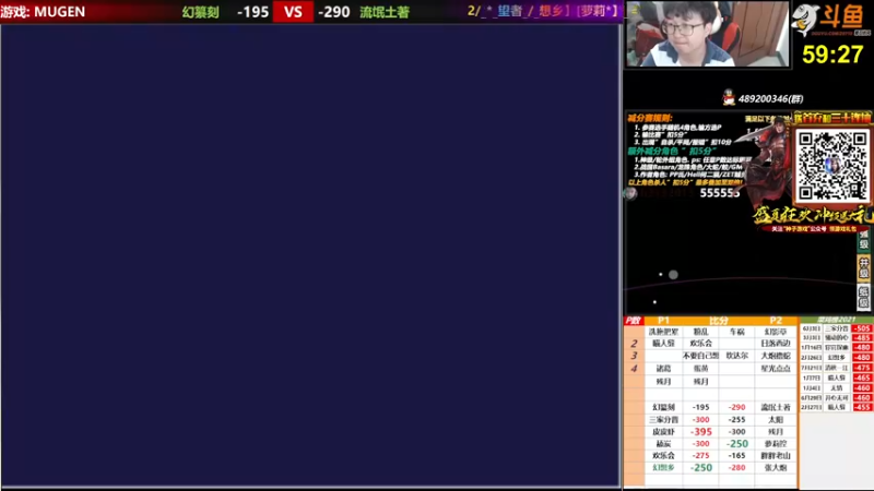 【2021-08-21 17点场】那日的风：【MUGEN】兄弟们, 晚上好