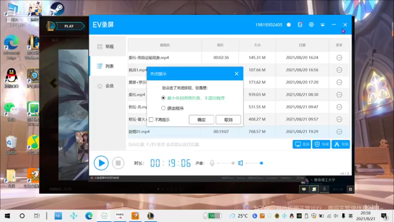 【2021-08-21 20点场】积粮隐者：积粮的快乐时光