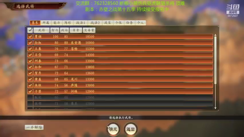 【2021-08-22 01点场】光影静默：顶难府大断粮小禁读档联盟杀将赤壁擦汗哥