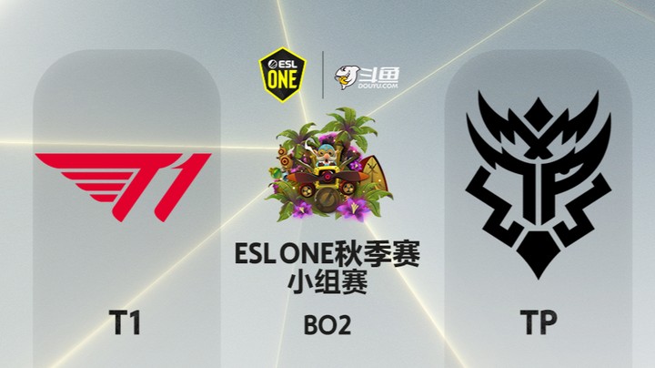 ESLone秋季赛 小组赛 00:00 T1-TP