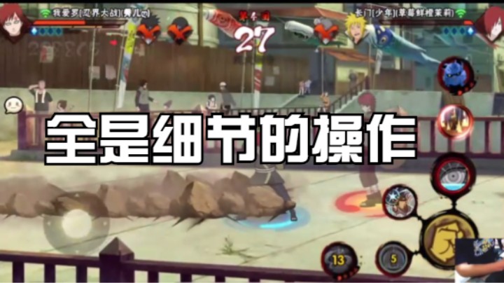 全是细节的操作！新春水门  C忍长门  泳装小南