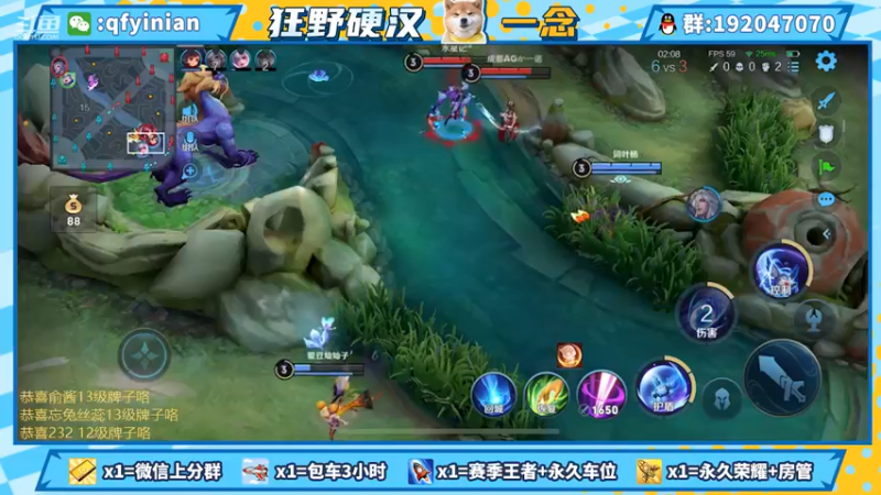 【2021-08-21 15点场】清浮一念：高胜率被粉带主播