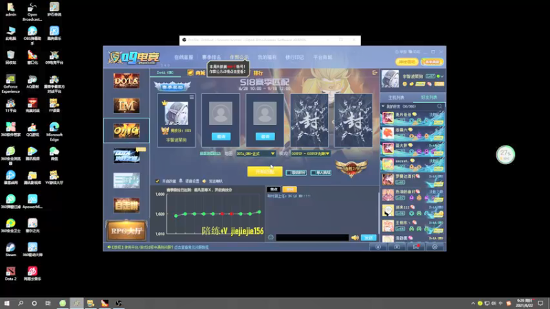 【2021-08-22 09点场】肖璐s：早上好啊 巅峰九连