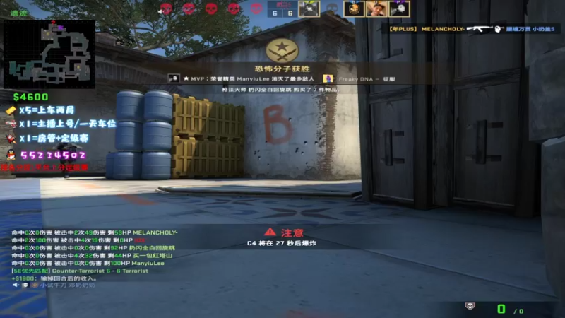 【2021-08-22 14点场】csgo沉默男孩：【沉默】恢复恢复