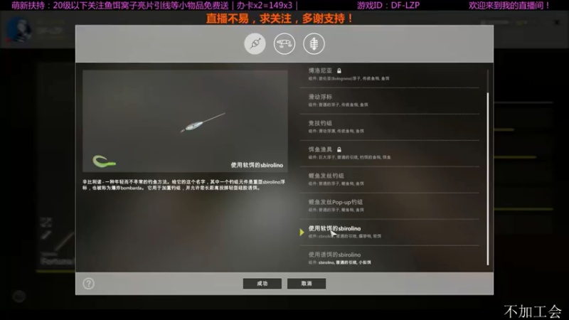 【2021-08-22 01点场】低艾服：休闲钓鱼，日常罚站