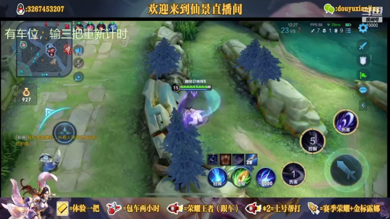 来自露娜的压迫