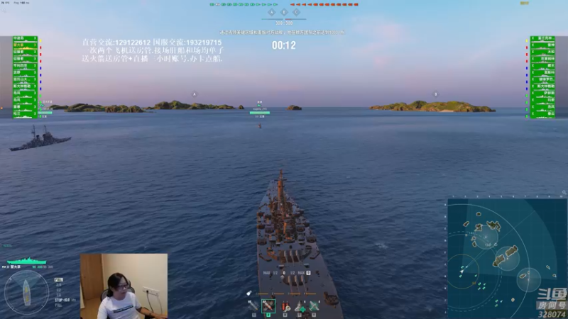 【2021-08-21 18点场】天涯凝望：战舰世界:带潜艇的排位赛!