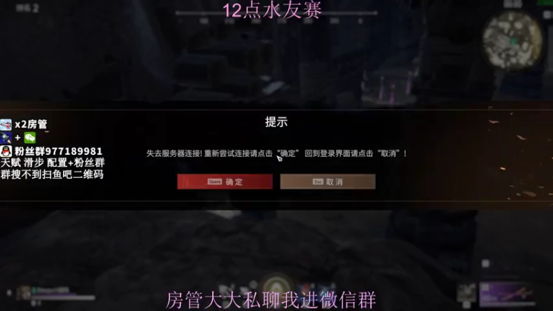 【2021-08-21 02点场】小甜桃吖：百强软妹单排冲前十：杀杀杀