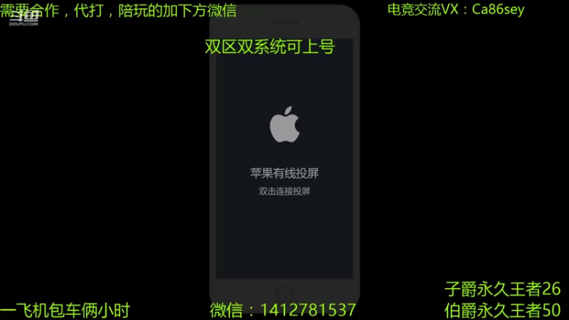 【2021-08-20 21点场】尹冷月：国一李白双区带粉上分教学，包赢