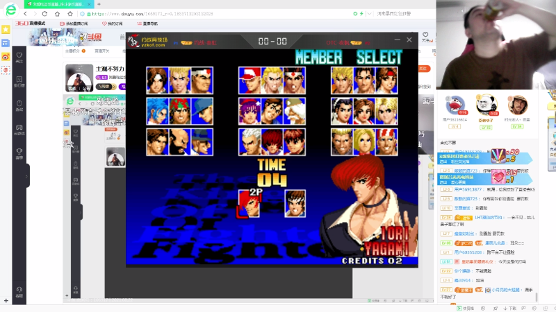 我在斗鱼看我爱吃远饭直播格斗游戏