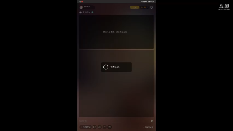 【2021-08-21 21点场】甜心兔酱：游戏    ：香肠派对