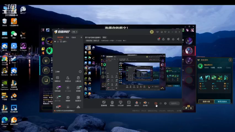 【2021-08-21 18点场】代表风向的一片落叶：那只老母猪的直播间