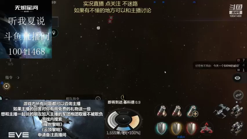 【2021-08-21 20点场】听我夏说：水很深，不需要花里胡哨，简单就好不忘初心