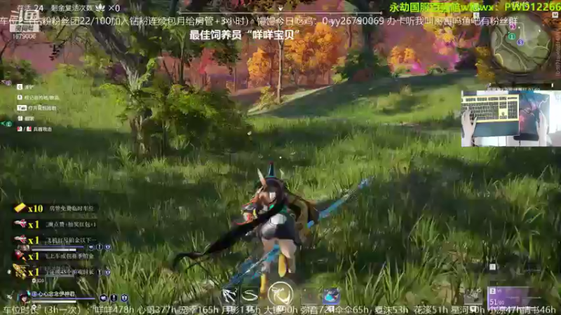 【2021-08-21 12点场】馒头超仙女哒：本周钻粉卡房管giegie们来呀