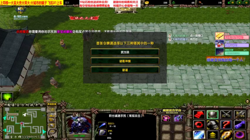 首发武当一点问题都没