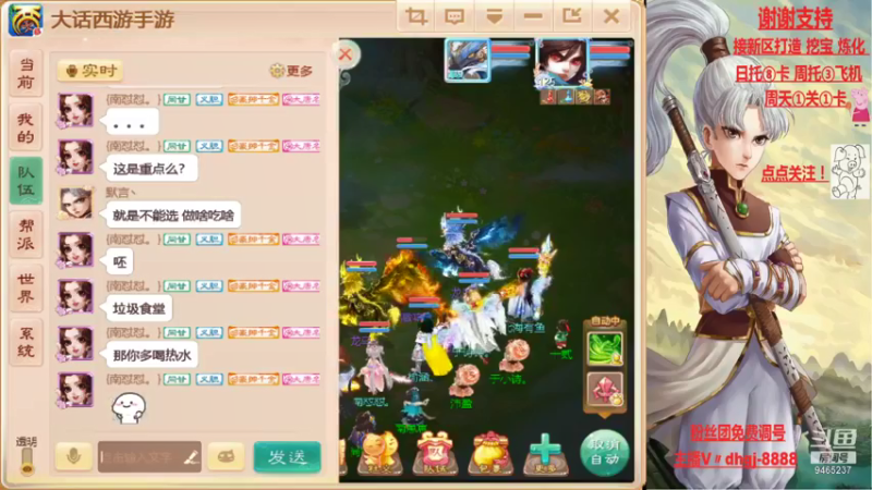 【2021-08-21 11点场】黑糖真猪：愿你有所收获