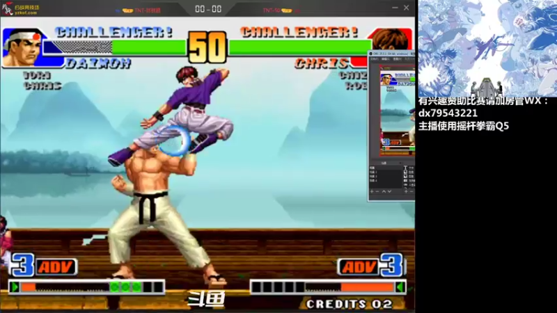 【2021-08-21 23点场】格鬦家大口：晚上好，大口的师父娱乐中！！