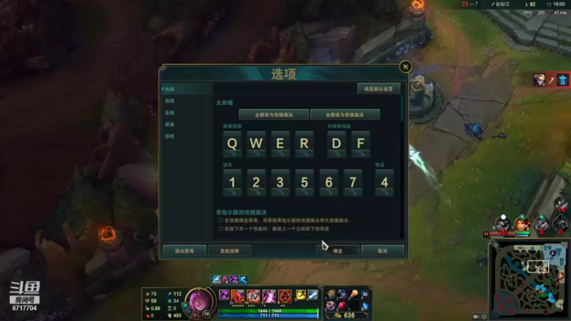 【2021-08-22 18点场】峡谷杀神酱油瓶：上分上分上分上分 6717704