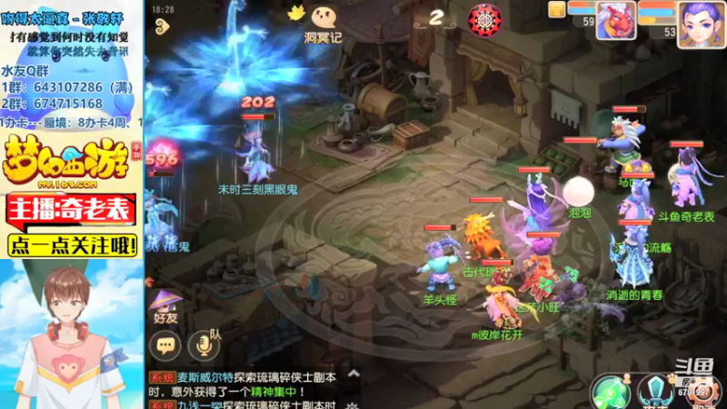 【2021-08-21 18点场】烟鬼奇老表：名动四方，动起来