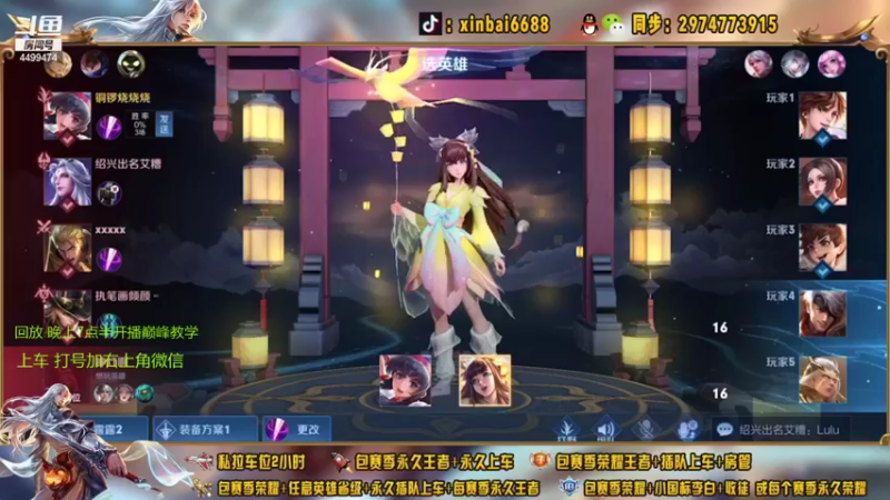 【2021-08-22 20点场】电竞信白丶：国服李白 巅峰教学屠杀