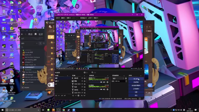 【2021-08-22 07点场】双木zzz：网络一线牵 关注点一点