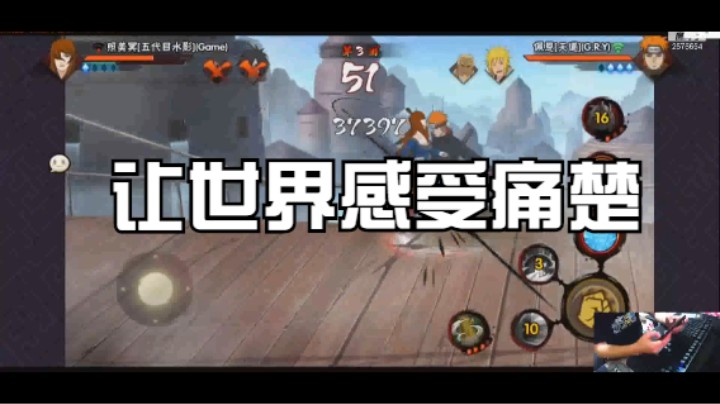 让世界感受痛楚的佩恩 简直就是我心目中的男神
