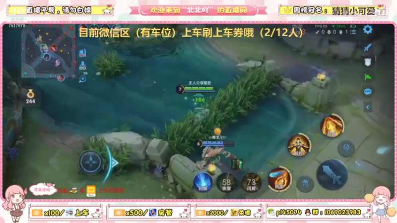 这廉颇也太凶啦