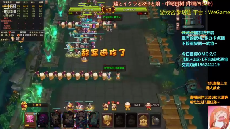 【2021-08-22 05点场】皮小乌：乌：出现吧~皮卡乌！