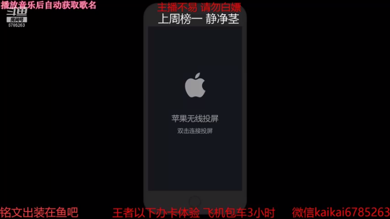 【2021-08-21 19点场】美丽开：赵云樱大魔王 带粉上分 有位子
