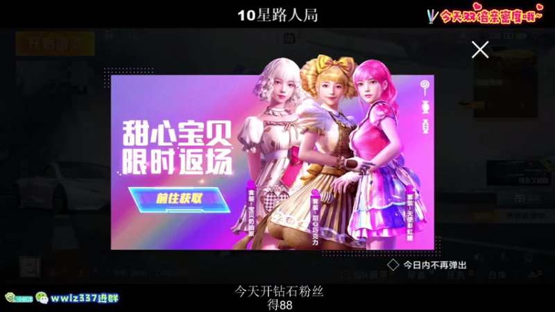 【2021-08-22 20点场】小妖洋：今天双倍亲密度哦~