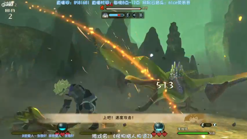 【2021-08-21 23点场】nice荣哥哥：荣哥哥：快乐直播间！