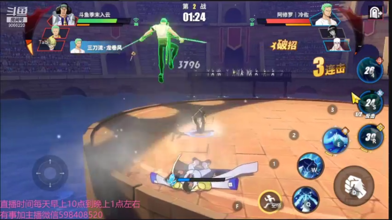 【2021-08-21 21点场】季末入云丶：航海王热血航线我回来了