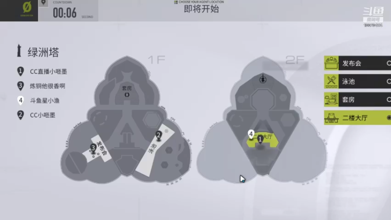 【2021-08-22 17点场】星小渔：《零号任务》试玩