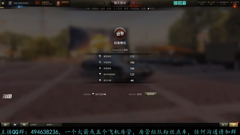 【2021-08-22 19点场】暗夜幽霊：幽霊：升级七级金币车