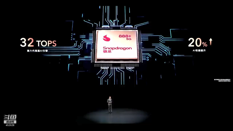 【数码科技】科技美学中国的精彩时刻 20210822 14点场