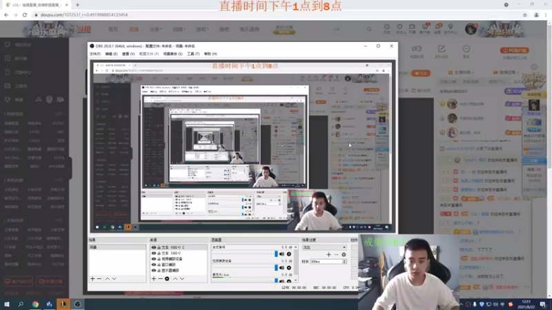 【2021-08-22 12点场】LOL丶摇摆：D1大号开冲.目前320分.今天450分