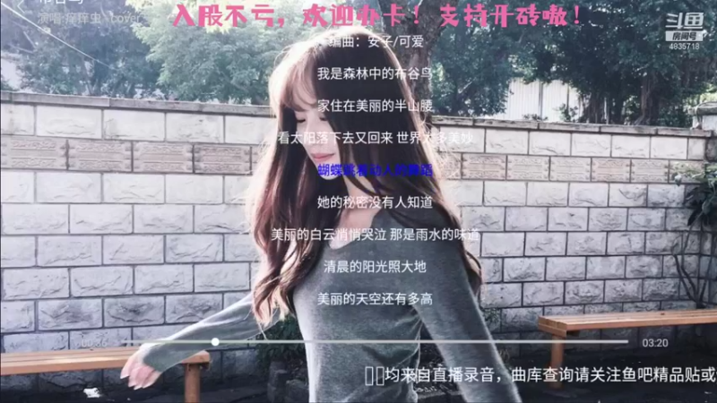 【2021-08-22 06点场】痒痒虫阿：痒痒虫：小小梦魇