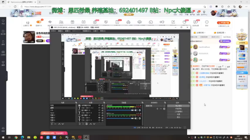 【2021-08-22 03点场】Npccccccccccccc：金色传说的直播间