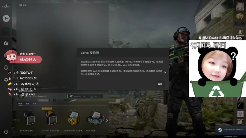 【2021-08-22 00点场】小300TwT：ʕ•ᴥ•ʔ成都辣妹为何有车却无人敢上？