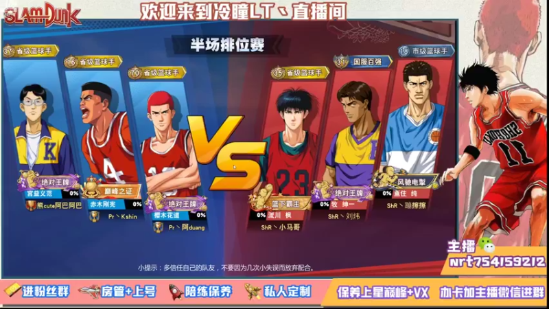 【2021-08-21 17点场】冷瞳LT丶：努力加油多学多练！