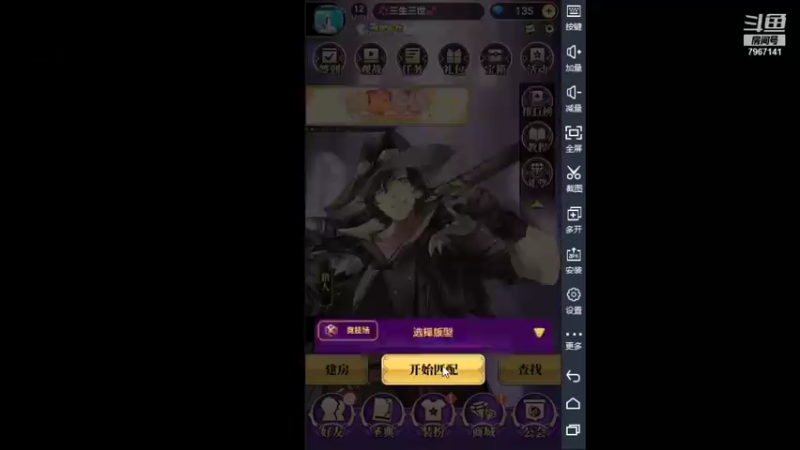 【2021-08-14 18点场】向南不难阿：#天天狼人#一生爱上上千百回。